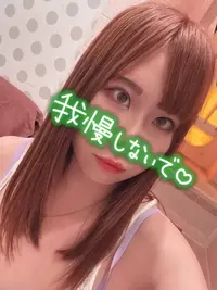 写メ日記 このは 2/10(火) 00:06