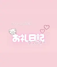 写メ日記 ゆゆ 2/10(火) 02:14