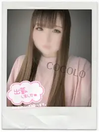 写メ日記 こころ 2/10(火) 11:06