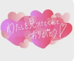 写メ日記 大島かおり 2/10(火) 15:52