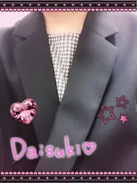 写メ日記 三上りこ 2/11(水) 17:48