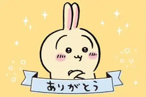 写メ日記 ほのか 2/11(水) 21:02