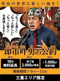 写メ日記 ほのか 2/12(木) 14:34