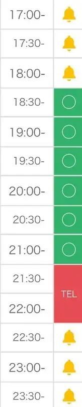 写メ日記 とき 2/12(木) 17:18