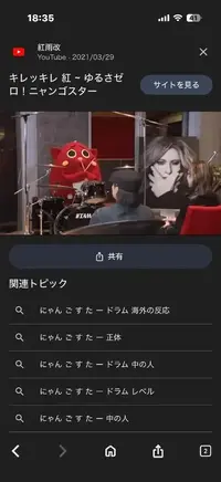 写メ日記 みかん 2/12(木) 19:04