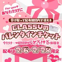 写メ日記 あずさ 2/13(金) 00:38