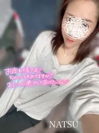 写メ日記 なつ 2/13(金) 16:30