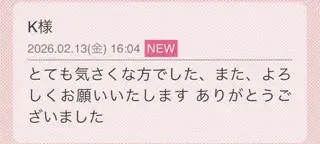 写メ日記 三上りこ 2/13(金) 16:36