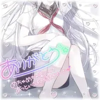 写メ日記 なぎさ 2/13(金) 17:09