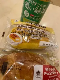 写メ日記 あゆみ 2/14(土) 04:58