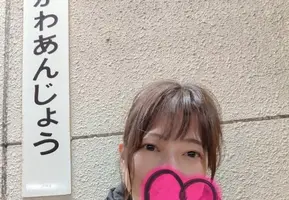 写メ日記 えみこ 2/14(土) 09:21