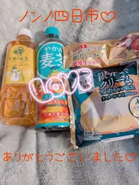 写メ日記 まい 2/14(土) 14:57