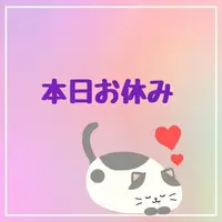 写メ日記 ゆずの 2/14(土) 21:54