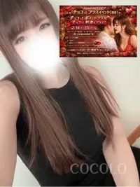 写メ日記 こころ 2/15(日) 09:44