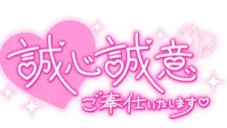 写メ日記 三上りこ 2/15(日) 10:38