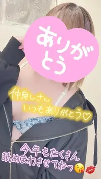 写メ日記 彩星(あやせ) 2/15(日) 20:57