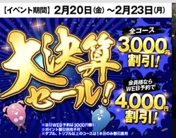 写メ日記 いちか 2/16(月) 07:01