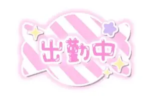 写メ日記 三上りこ 2/16(月) 12:06