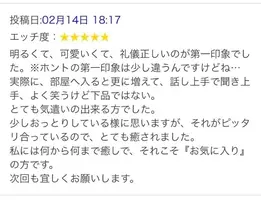 写メ日記 みりあ 2/17(火) 10:04