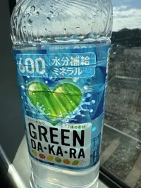 写メ日記 雨宮優子 2/17(火) 10:58