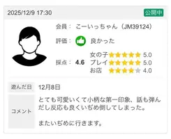 写メ日記 みずか 2/17(火) 19:24