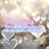 写メ日記 なつ 2/17(火) 22:22