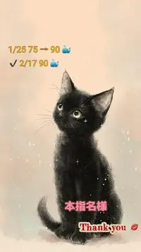 写メ日記 亜沙(あさ) 2/18(水) 08:02