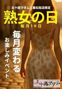 写メ日記 雨宮優子 2/18(水) 20:26