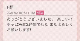 写メ日記 三上りこ 2/18(水) 22:08