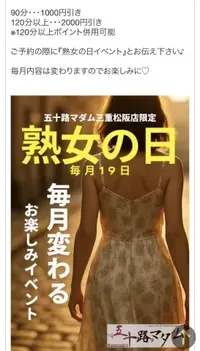 写メ日記 秋守まほ 2/19(木) 15:50