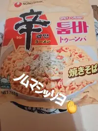 写メ日記 宮本恵美子 2/19(木) 20:26