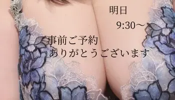 写メ日記 小山真帆 2/20(金) 07:48