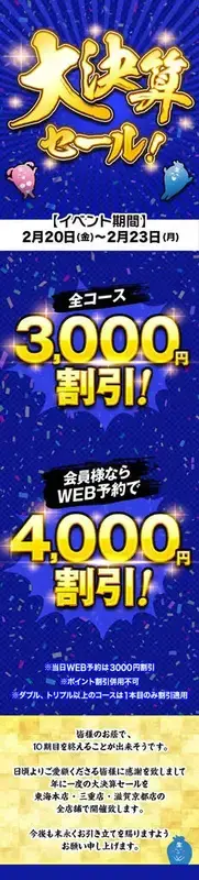 写メ日記 ひなの 2/20(金) 14:02