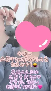 写メ日記 彩星(あやせ) 2/20(金) 23:46