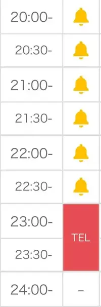 写メ日記 とき 2/21(土) 20:31
