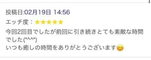 写メ日記 みりあ 2/22(日) 04:34