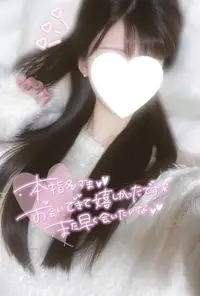 写メ日記 ここみ 2/22(日) 09:38