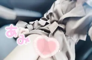 写メ日記 あみ 2/22(日) 13:12