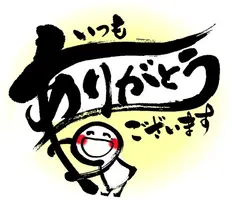 写メ日記 河合まゆ 2/22(日) 20:10