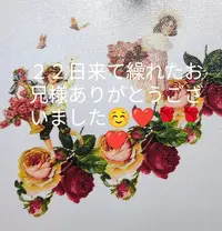 写メ日記 あさみ 2/23(月) 00:24