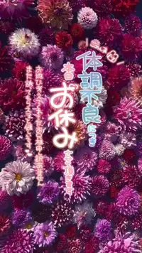 写メ日記 らんか 2/23(月) 10:34