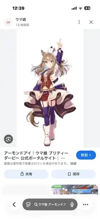 写メ日記 みかん 2/23(月) 12:44