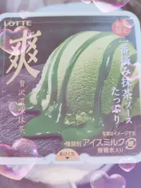 写メ日記 まい 2/23(月) 12:48