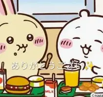 写メ日記 さくら 2/23(月) 17:55