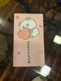 写メ日記 ゆみ 2/23(月) 22:11