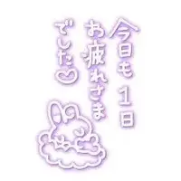 写メ日記 かんな 2/24(火) 18:32