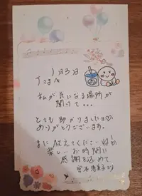 写メ日記 宮本恵美子 2/25(水) 17:00