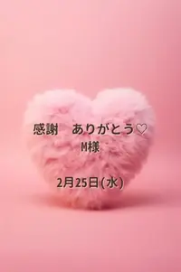 写メ日記 じゅりな 2/25(水) 20:41