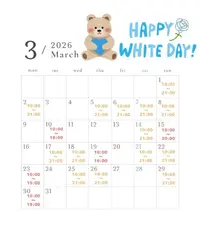 写メ日記 りんね 2/25(水) 21:13