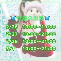 写メ日記 りんね 2/25(水) 21:44